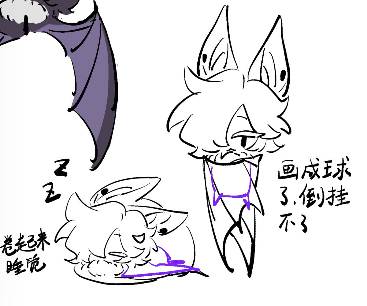 喜欢蝙蝠黑蓝宝石，然后画成球了没办法让他倒挂