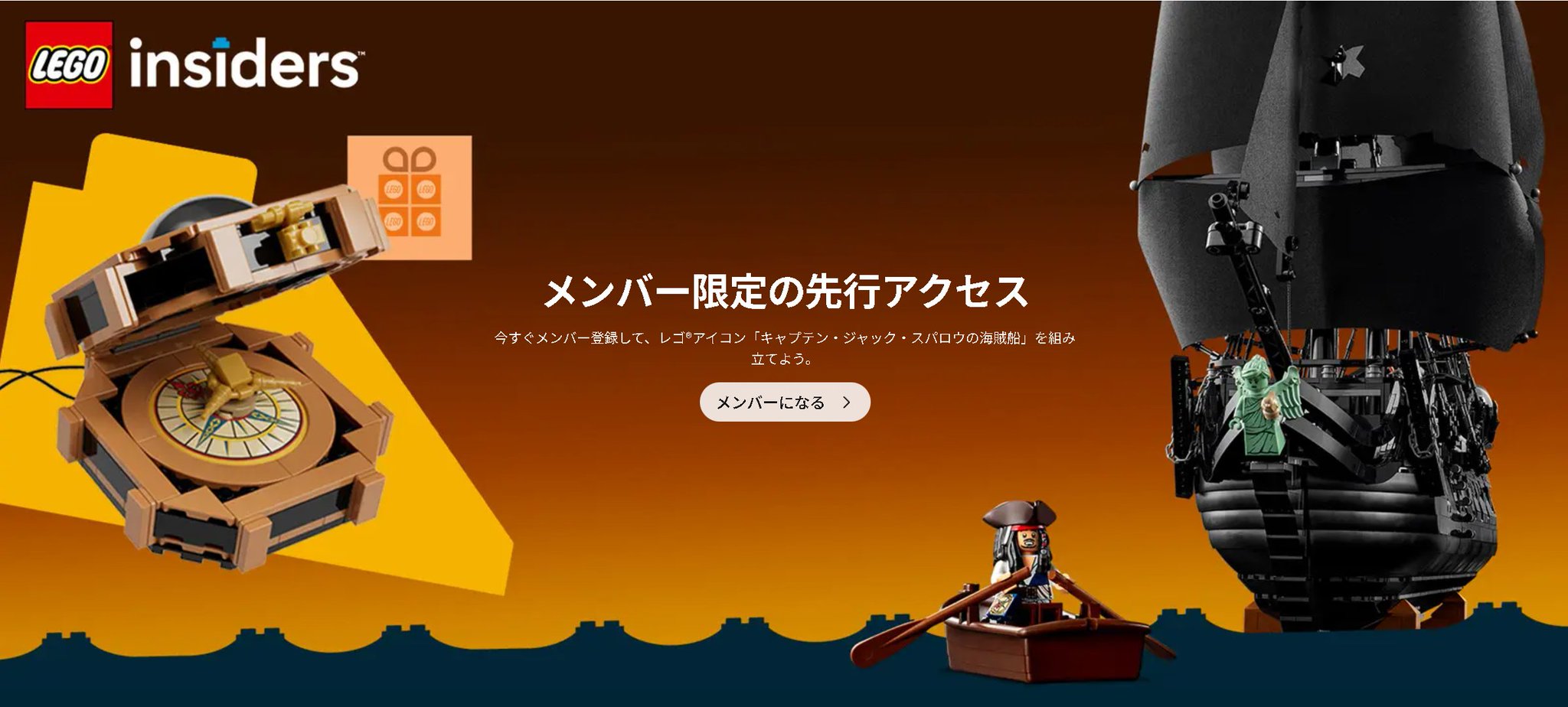 ジャックスパロウ ムービー・マスターピース DX】『パイレーツ・オブ・カリビアン