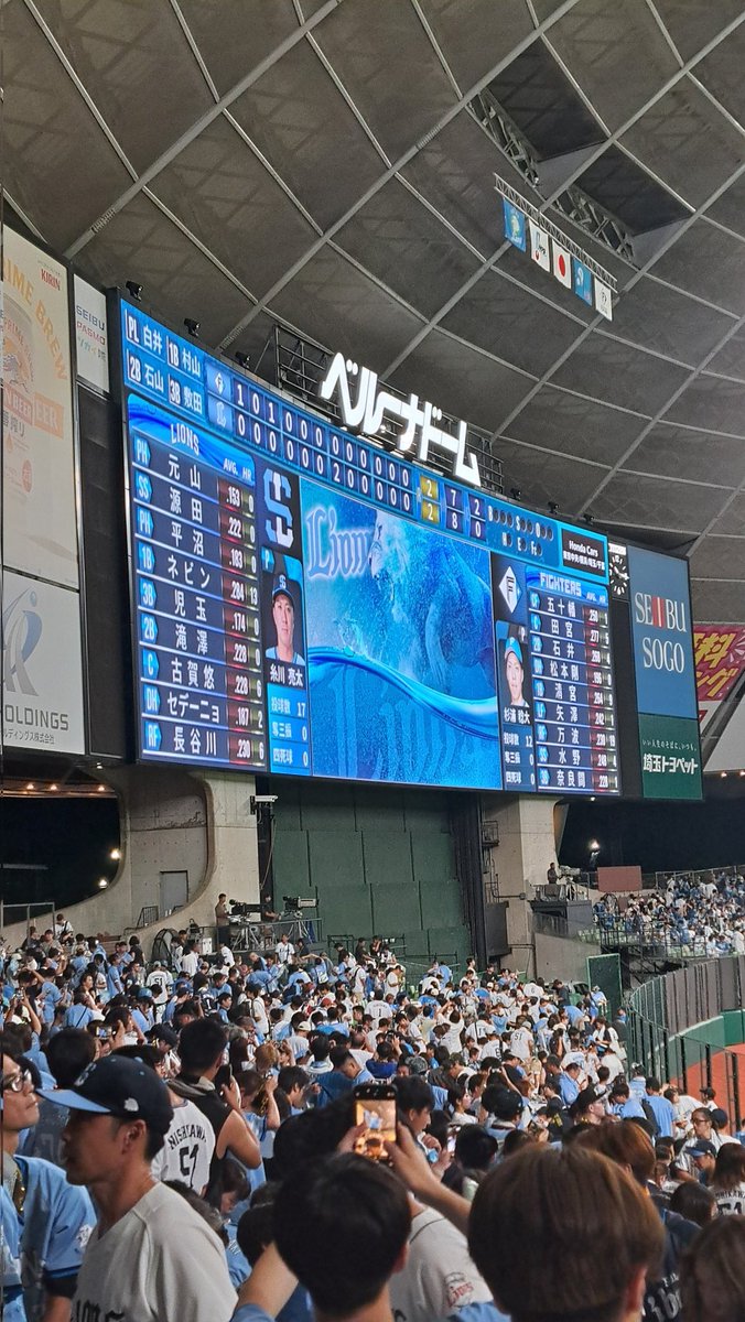 現地わけほー。よく頑張ったと思いますよ👍️