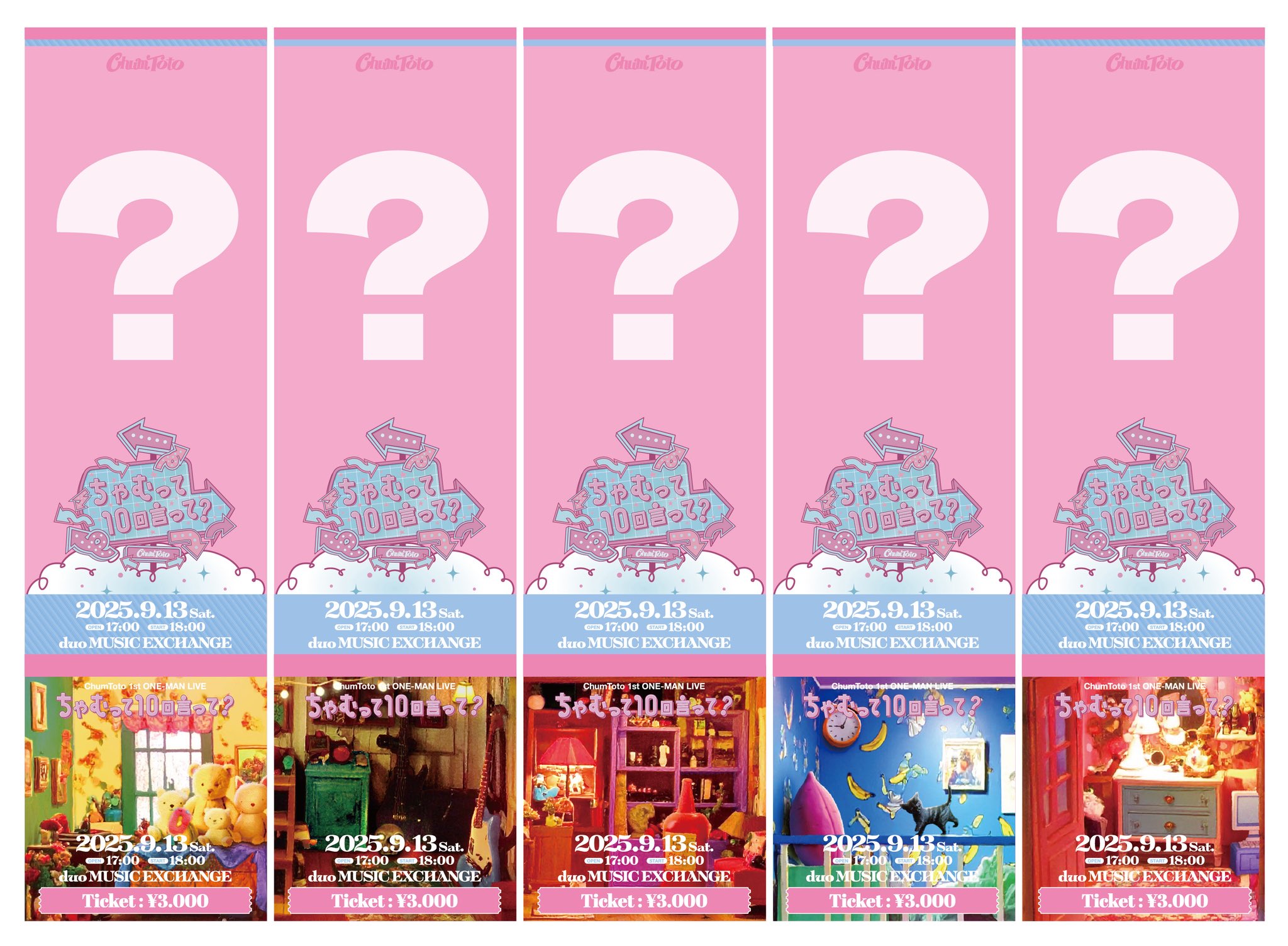 NCTDREAM チソン ARチケット まとめ売り NCTDREAM チソン ARチケット まとめ売り nct dream riize チソン