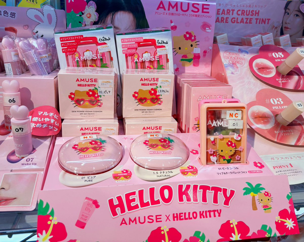 m*n様 新品未使用♡海外限定 ハローキティ 日焼けメモ♪レイの花輪② 新品未使用♡海外限定 ハローキティ日焼けメモ♪レイの花輪①