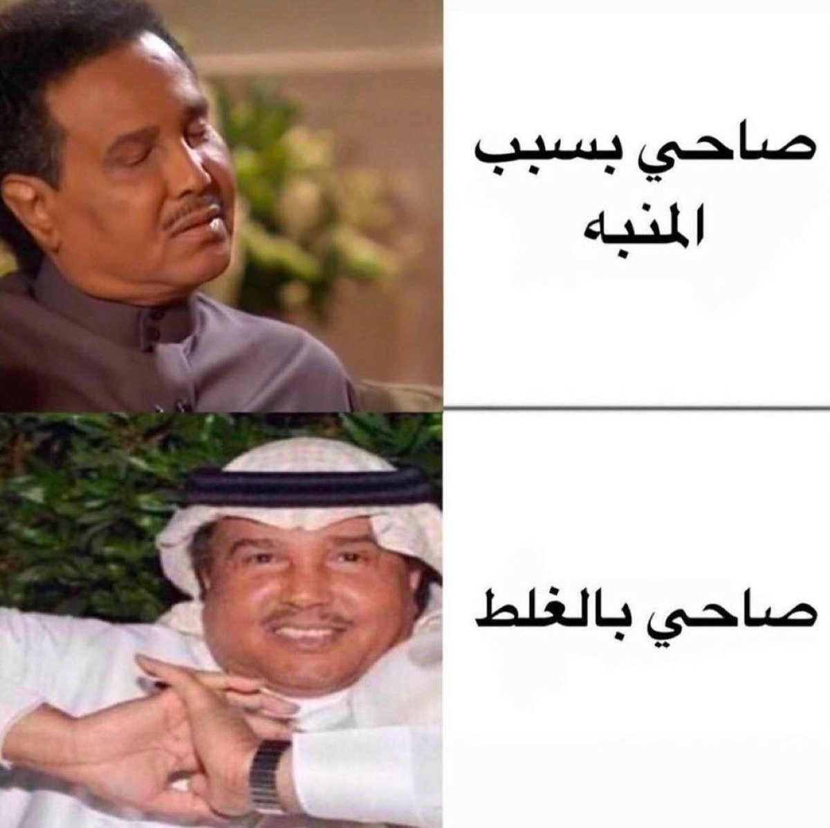 Arab Memes (@arabmemesss) on Twitter photo 