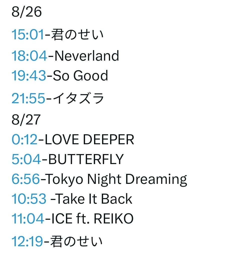 bluebirdsawako's tweet photo. 📣8/26〜8/27
NYの📻WPVRでREIKOの歌が🎶
Thank you from🇯🇵

⬇️ここで聴けます📻  https://t.co/ZtPydsudp3

⬇️入力簡単リクエストフォーム💌
https://t.co/UySGfDIrQP

⬇️WPVRコミュニティからもリクエスト💌
https://t.co/eRsrcVZh1a
#wpvr #REIKO #SKYHI​ #NoRome https://t.co/8gHphey9AB