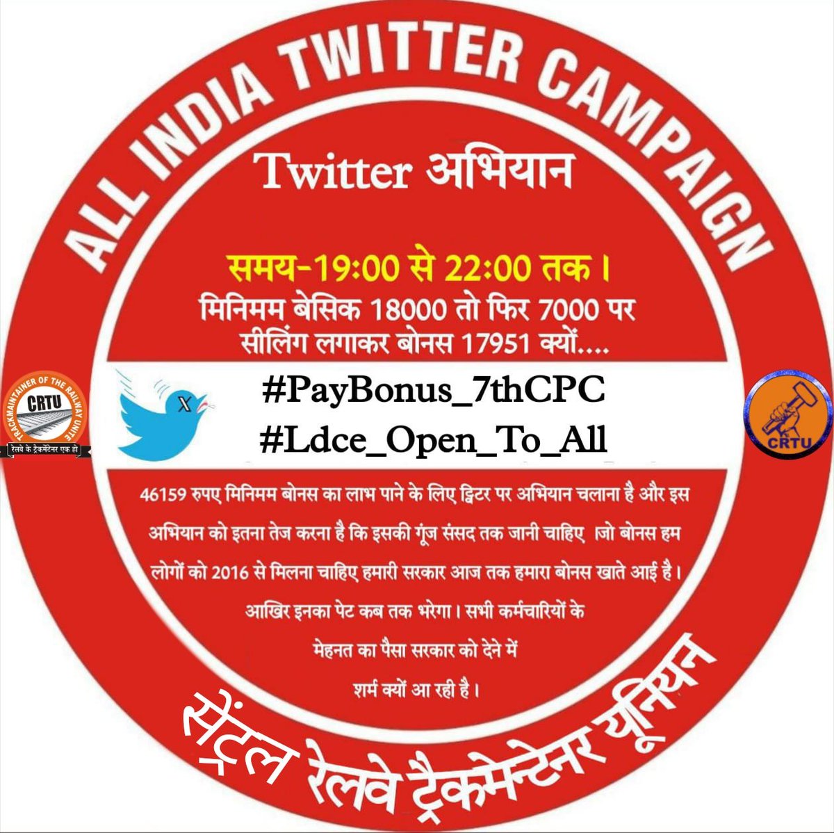 RkMeenameena12's tweet photo. कर्मचारियों को बोनस उस की राशि 17951 रुपए नहीं सातवें वेतन आयोग के अनुसार 46176 रुपए देना होगा
#PayBonus_7thCPC
#Ldce_Open_To_All
@PMOIndia @AshwiniVaishnaw @RahulGandhi @FinMinIndia @sristhiBE3 https://t.co/sCOWxf2BiO