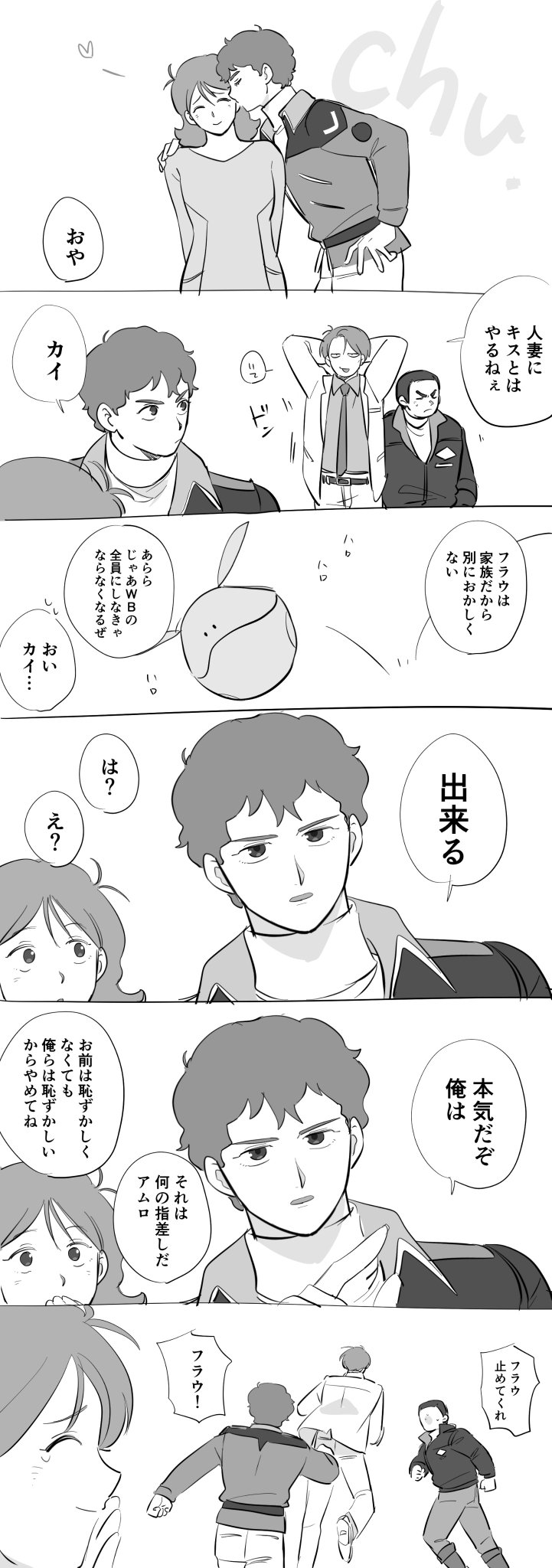 伏月on X: 