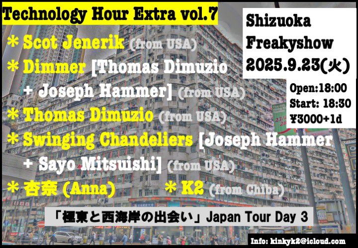 【拡散希望】米西海岸からScot Jenerik, Thomas Dimuzio, Joseph Hammer, Sayo Mitsuishiが9/20-10/3まで来日ツアーします！9/20(土), 9/21(日), 9/23(火)をわたくしK2が帯同しますので、宜しくお願いします🙇