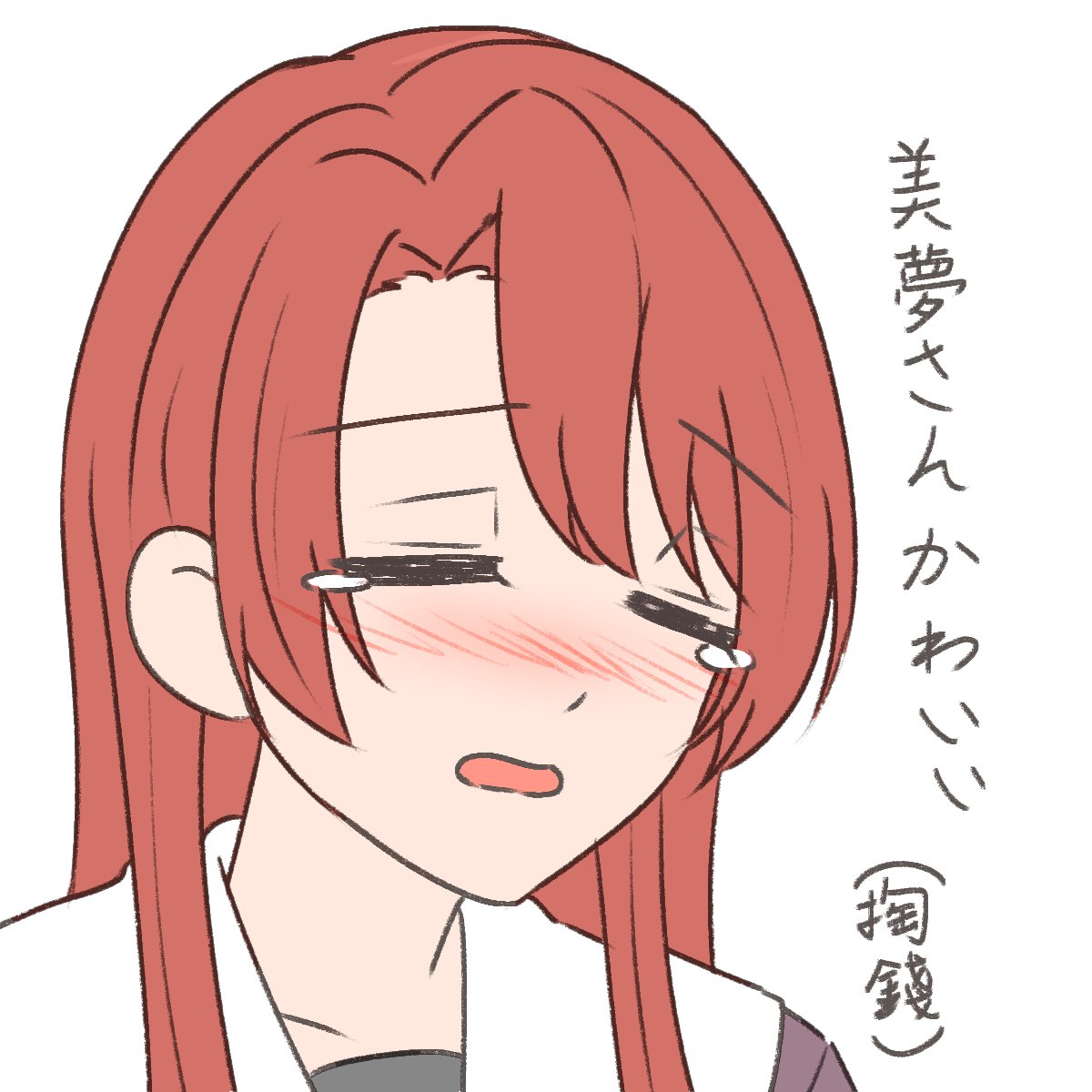 kirbypinga's tweet photo. 美夢ぬい https://t.co/kNY1SQe2FE