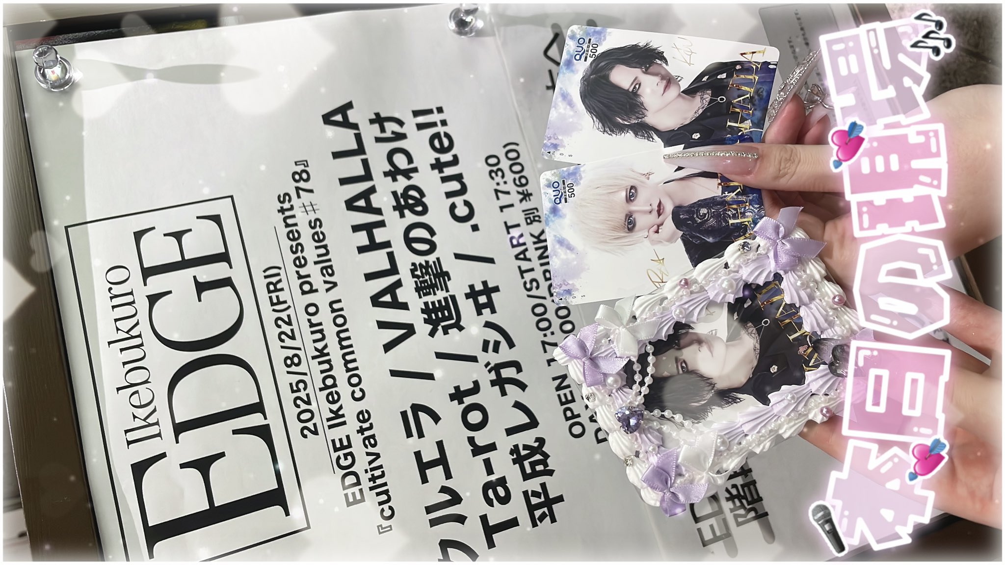 あんちゃんセレクト♡ Laych40S_200x200.jpg