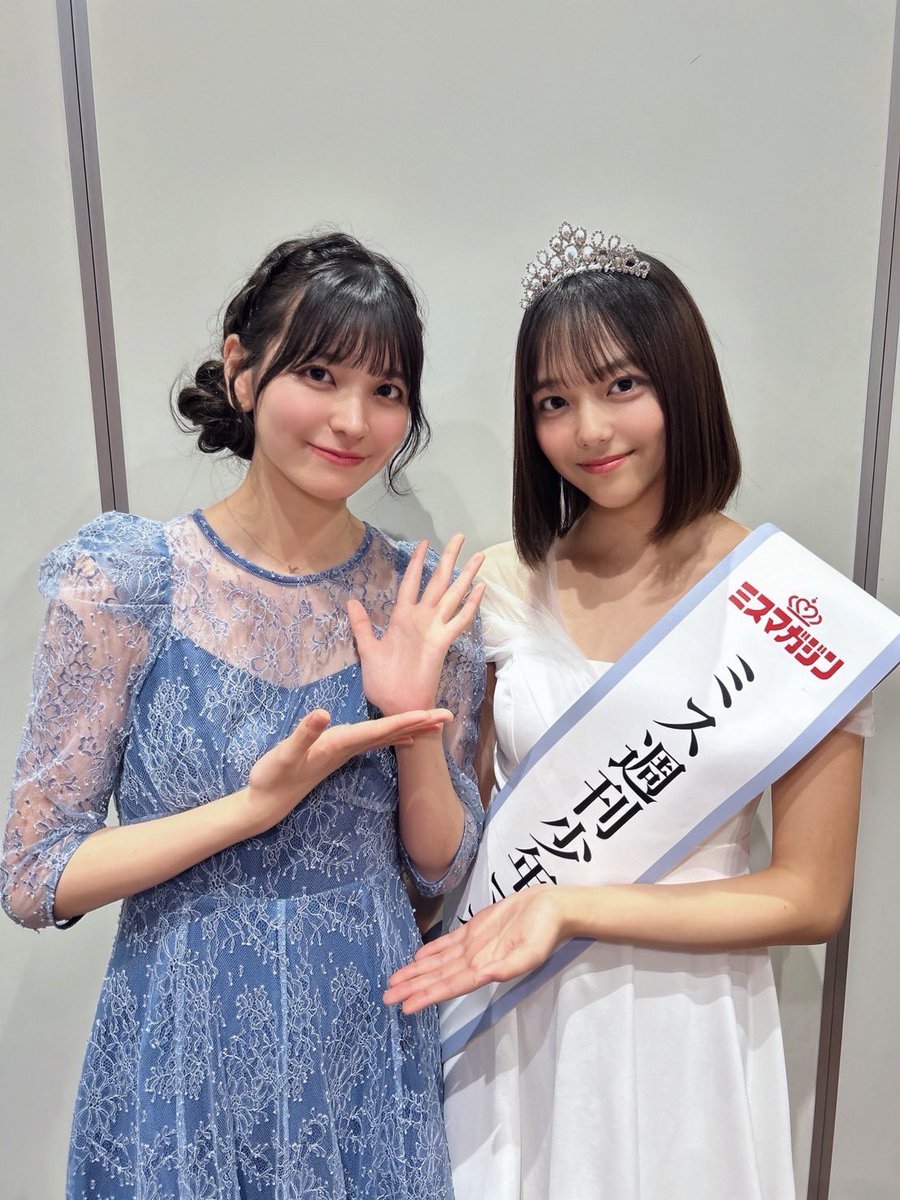 今日は！
#ミスマガジン2025 
#ミス週刊少年マガジン 賞を受賞された
江下晏梨ちゃんの発表とプレゼンターを務めさせていただきました！✨

有難うございました🌱🌱
同じミス週刊少年マガジンとして今日タスキを渡すことが出来て嬉しかったです！🫶🏻
これからも応援しています！☺️☺️