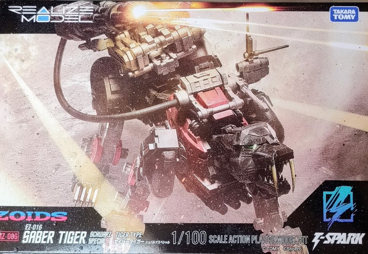 ゾイド　STARZETA　海外版　3体セット　スペイン　内装未開封　未組立 ゾイド STARZETA 海外版 3体セット スペイン 内装未開封 未組立
