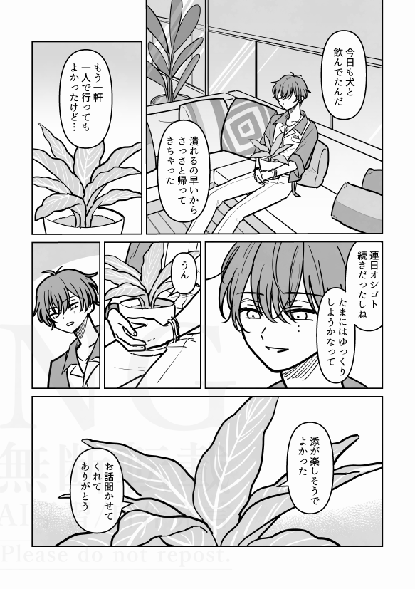 ブリ吉 (@buriyoshi18) / Posts / X