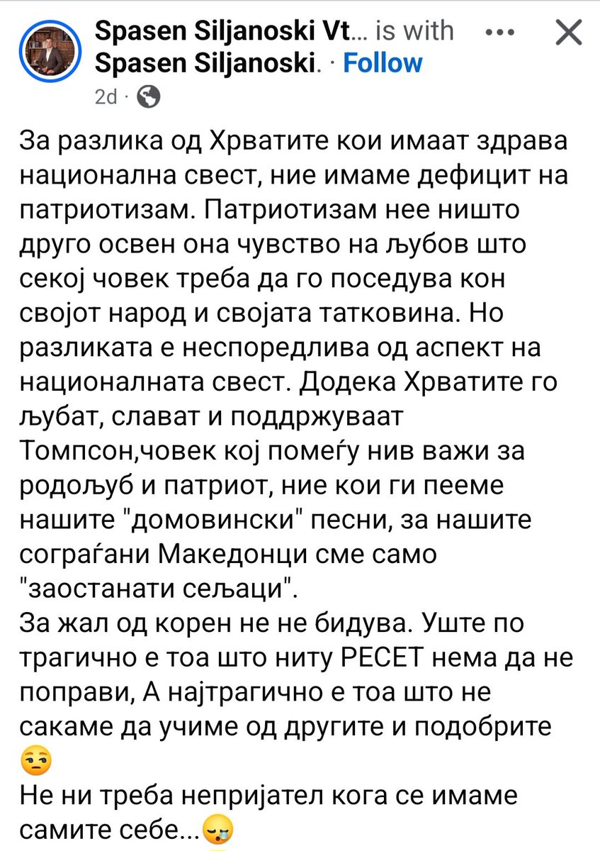 Брат, не знаеш да пееш!
Не си Влатко Миладиновски ни било кое слично МК грло!
Дали знаеш какви ПЕАЧИ и КОМПОЗИТОРИ имаат Хрватите освен за Томпсон што си се фатил? Земи компонирај и пеј како Томпсон! 
Градоначалниците го следат ПУЛСОТ на народот, економија, ферштен? 
#ПукоФилм⚡️
