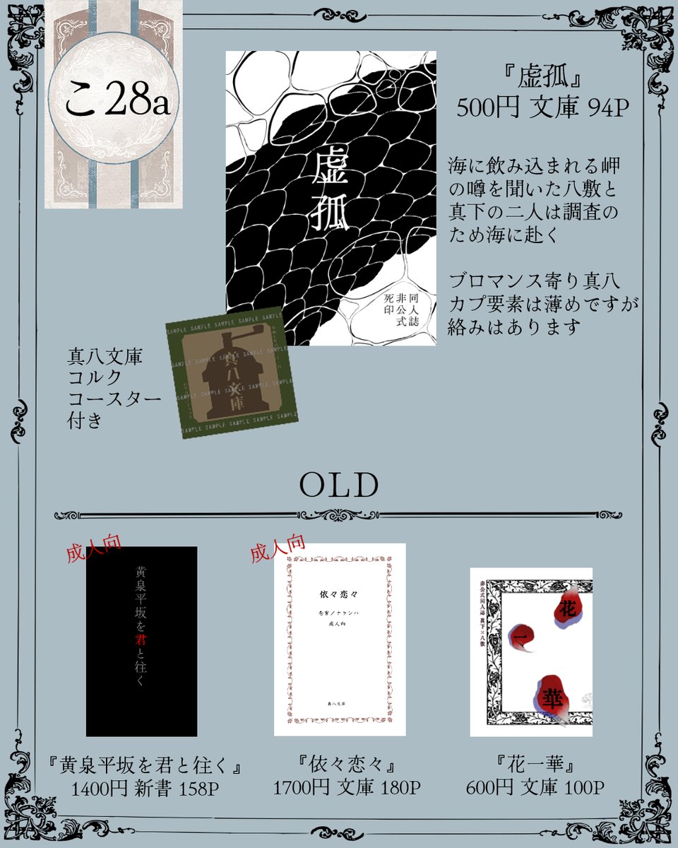 冬陽☔️ふゆひ (@fuyufuyuhi) / X