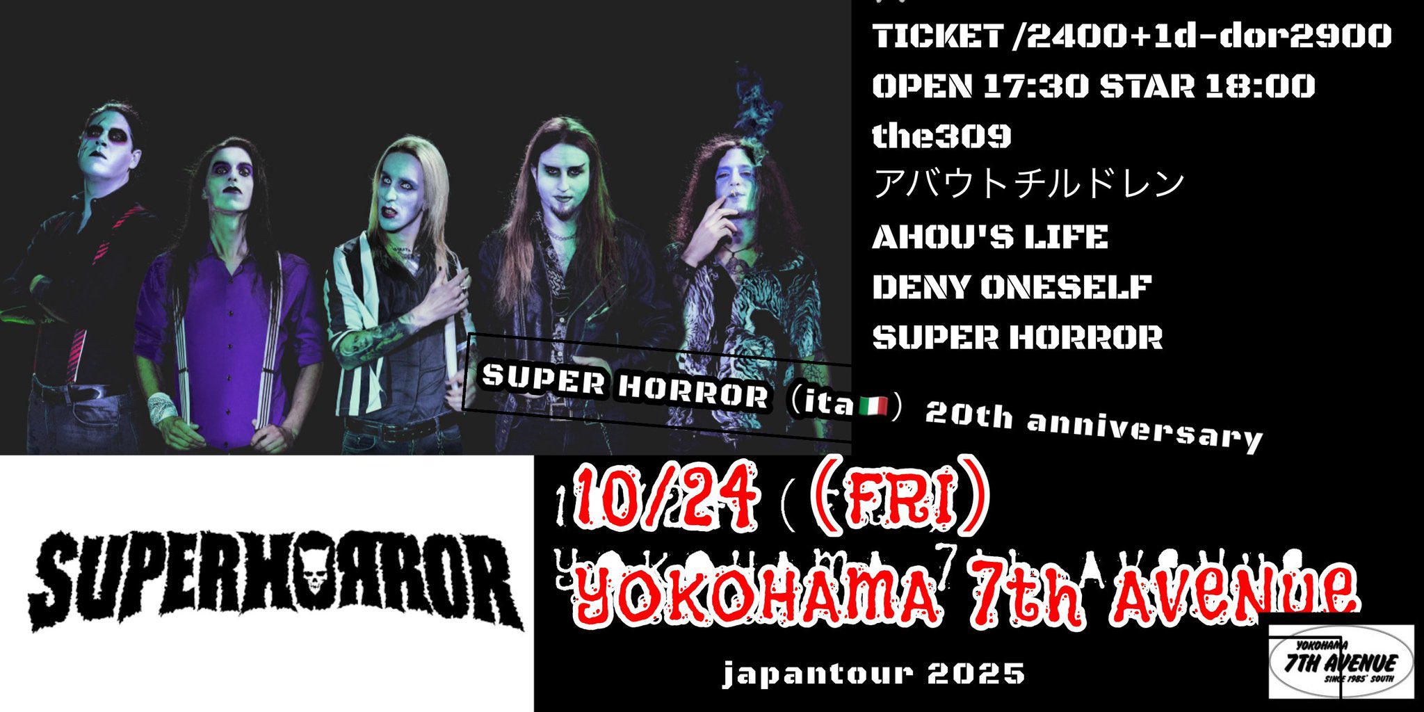 Anli Pollicino／LAST TOUR「Immortal」DVD4枚 Anli Pollicino／LAST TOUR「Immortal」DVD4枚
