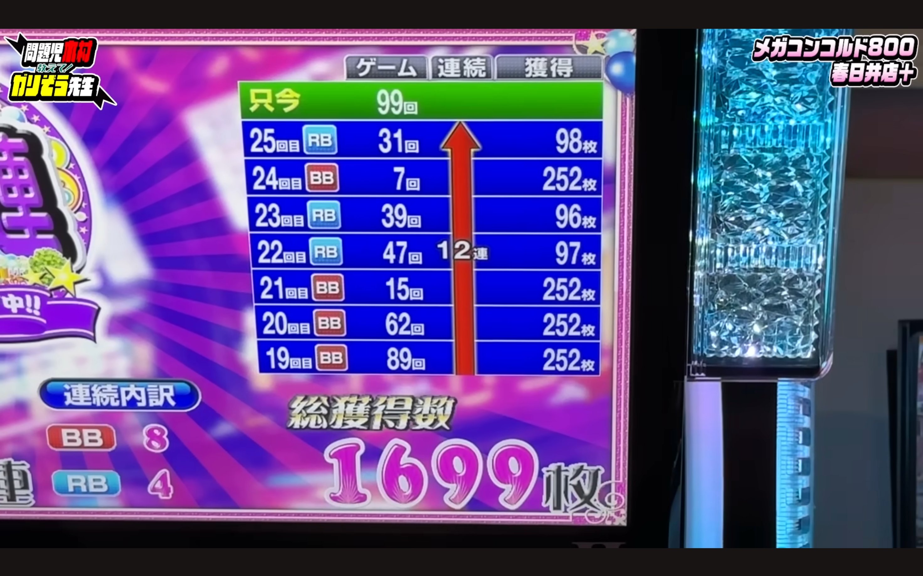 ✱🐾山口朱蘭🐾✱ (@Ra__chan_1029) / X