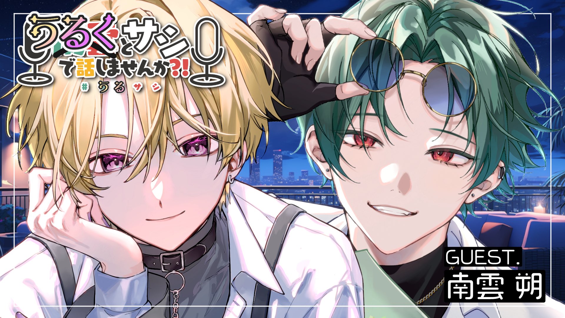 なぐも なぐもさぶ (@32nagumo) / X