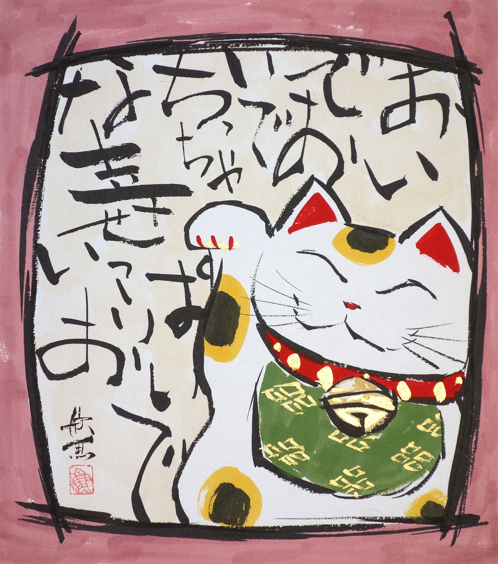 欣魚〈kingyo〉 (@Kingyo_art) / X