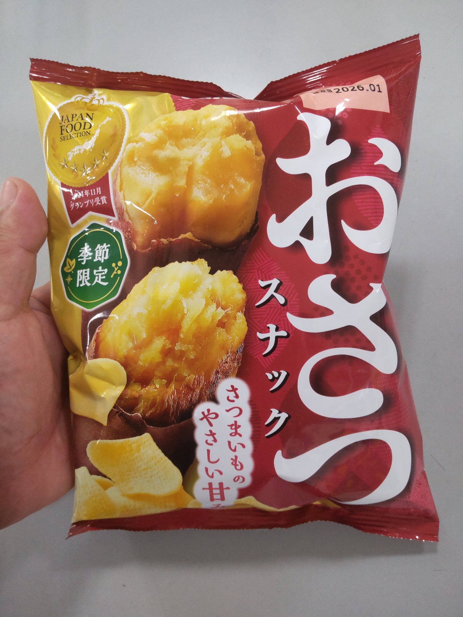 まぁちゃん🎶(たまごちゃん🥚) on X: 