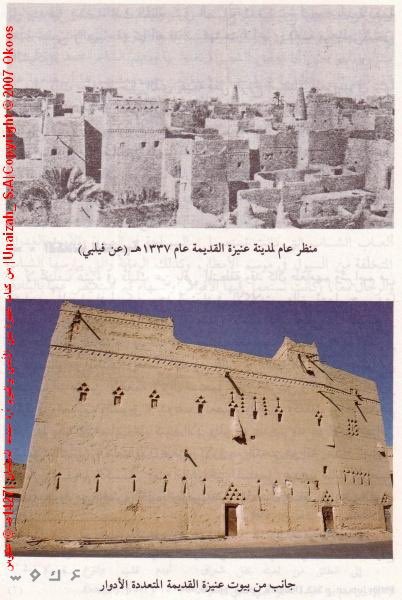 HAMADALABBAD11's tweet photo. أين من عينيا هذيك المباني؟ https://t.co/Nzd0q3UsbK