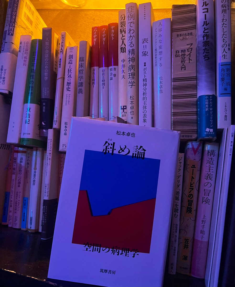 9/1(月)『斜め論』座談会開催🍈

開場19:30 開始 20:00 

りきくん,真希波,オーナーママの3人で斜め論及びそれに関連することについて話していきます。
座談会のち、皆んなでお話🍈

※或いは、「」のYouTubeにて配信有予定

濵田力稀:
