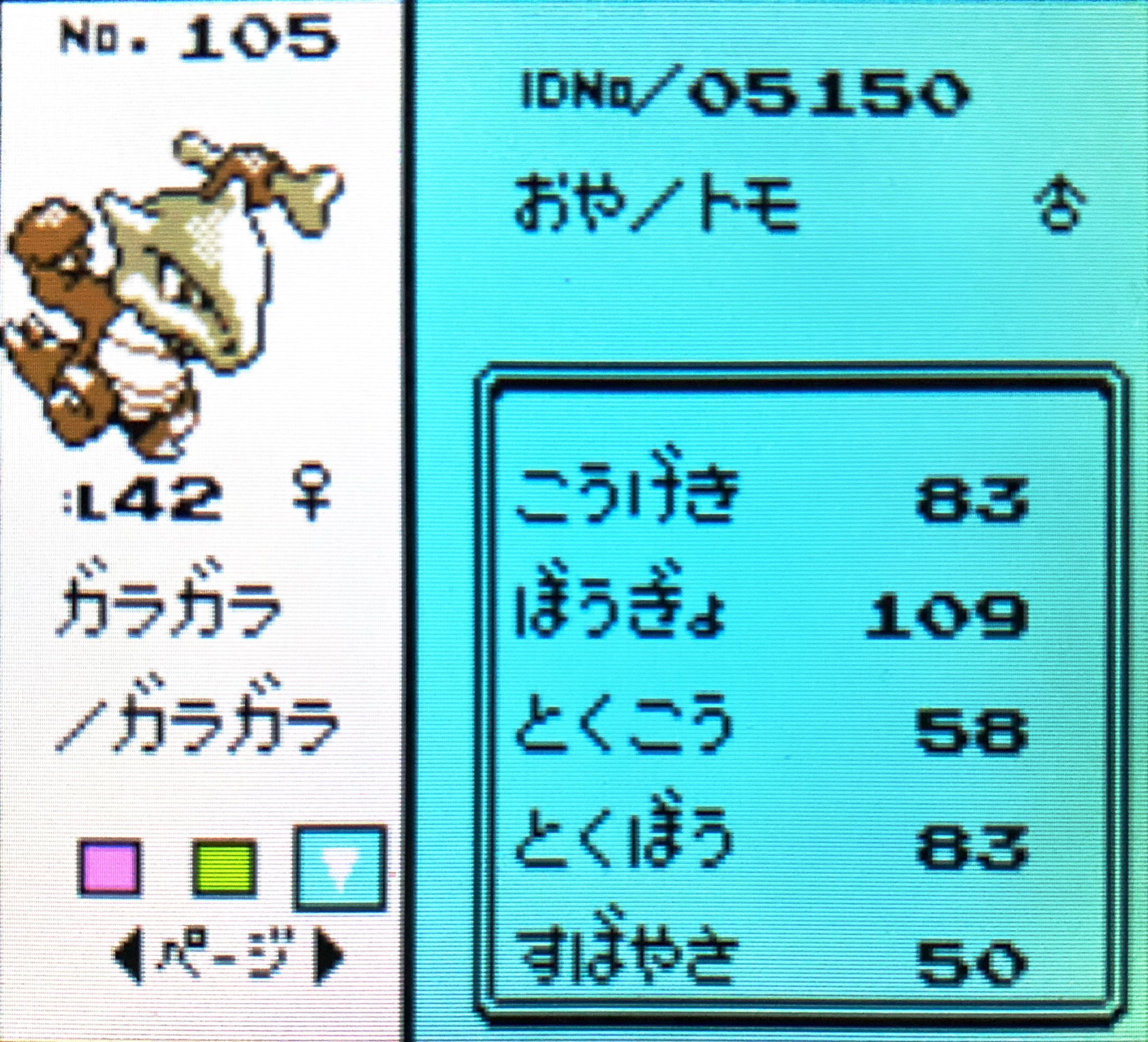 動作確認済み❗️　ポケットモンスタークリスタルバージョン ポケットモンスター クリスタルバージョン | ニンテンドー3DS