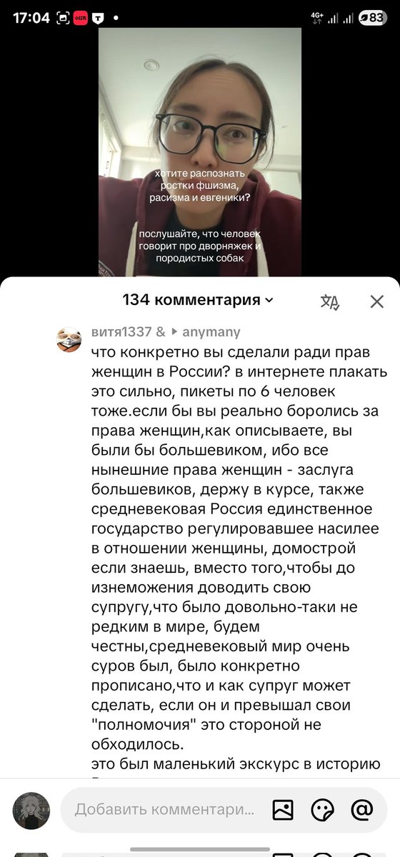 greencloudtea's tweet image. Сейчас витя нам объяснит, что феминизм не нужен и все права нам дали мужчины. Жаль, что я тупая фемка и мне не понять его мысль. Иди нах, мэн