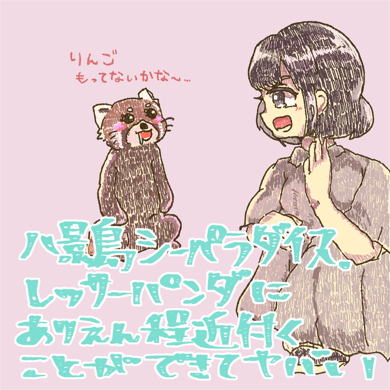 たこちゅん様 お目目うるうるのタコがチューしようとしてくる。カプセルトイの