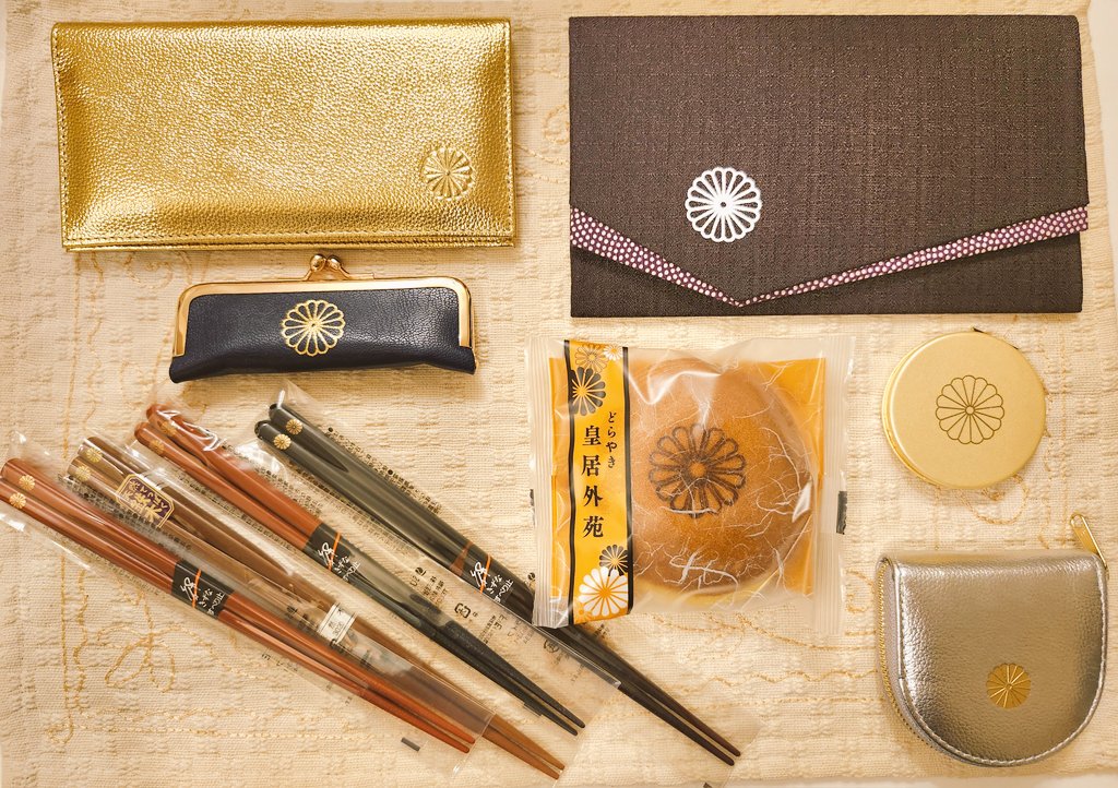 ス*ー様 皇居　ケース Okiku様専用 皇居限定 名刺入れの通販 by you's shop｜ラクマ