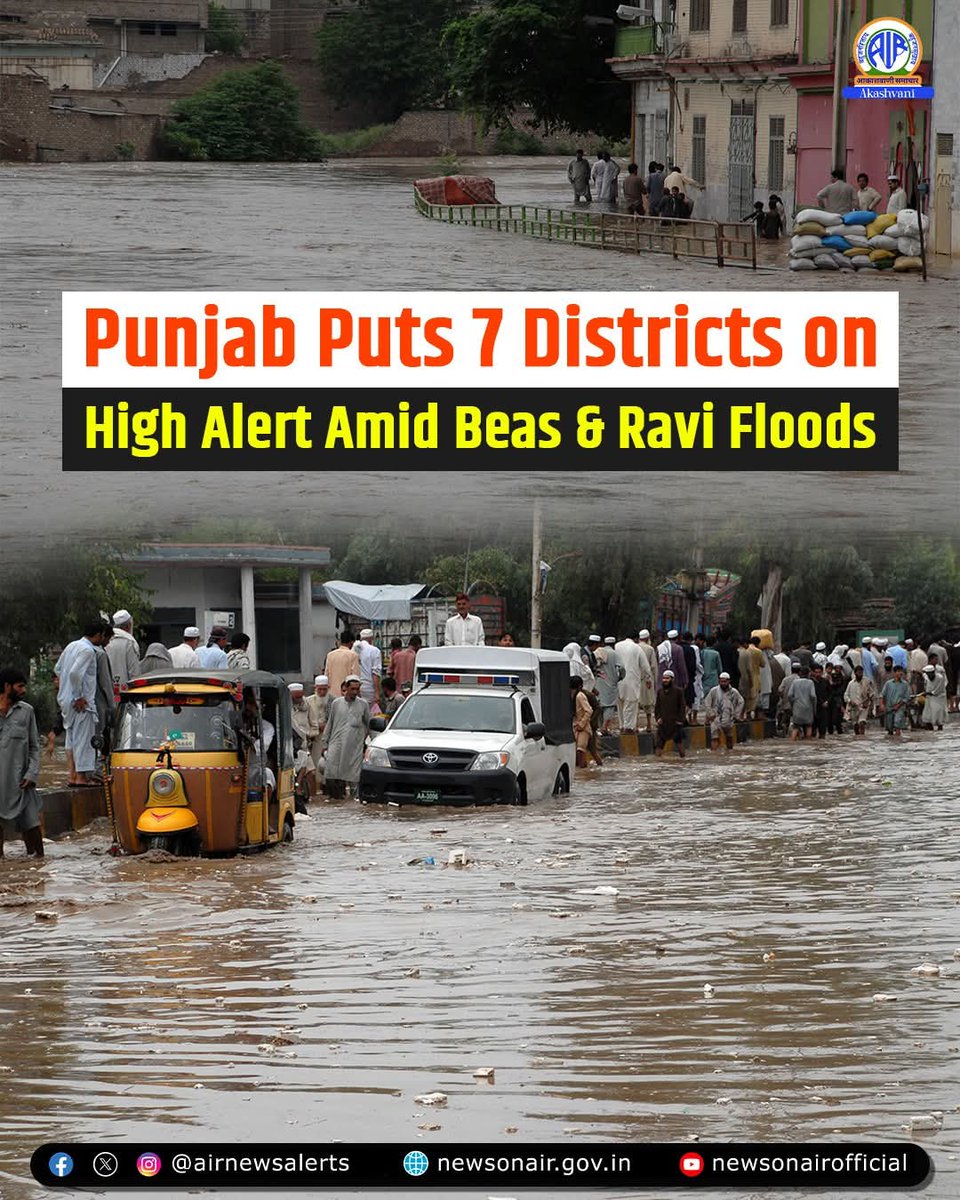 Punjab Water Resources Minister, Barinder Kumar Goyal has informed that Ferozepur, Fazilka, Tarn Taran, Kapurthala, Hoshiarpur, Gurdaspur and Pathankot have been put on high alert due to the prevailing situation.
#Punjab 
#PunjabFloods