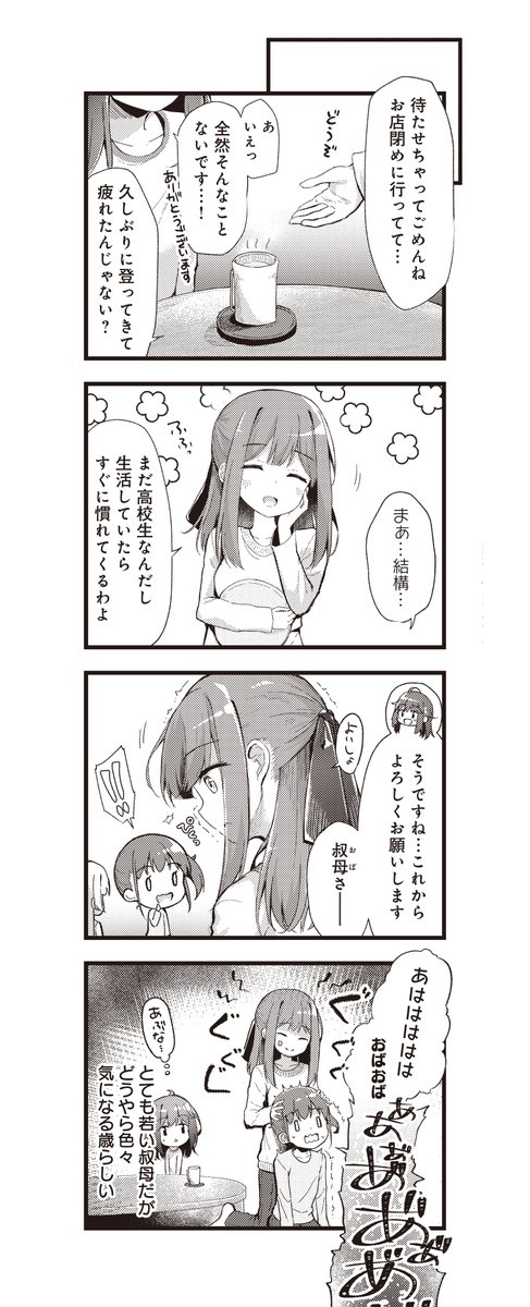 (4/5) 