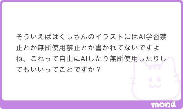 これやばい、人を殴るなって書いてない場所でならどこでも人殴っていいと思ってそう