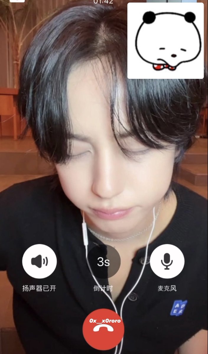 아 어떡해 입술이 댓발 나와야하는데 푸덩푸덩 볼살만 개크게 댓발 나옴 ㅁㅊ