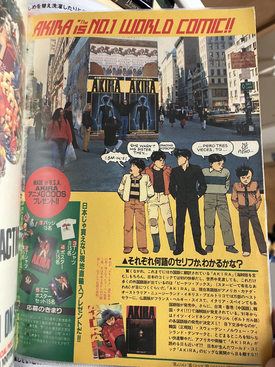 鈴木淳也 COMITIA153【う14a】新刊大友克洋全集解説13AKIRA2