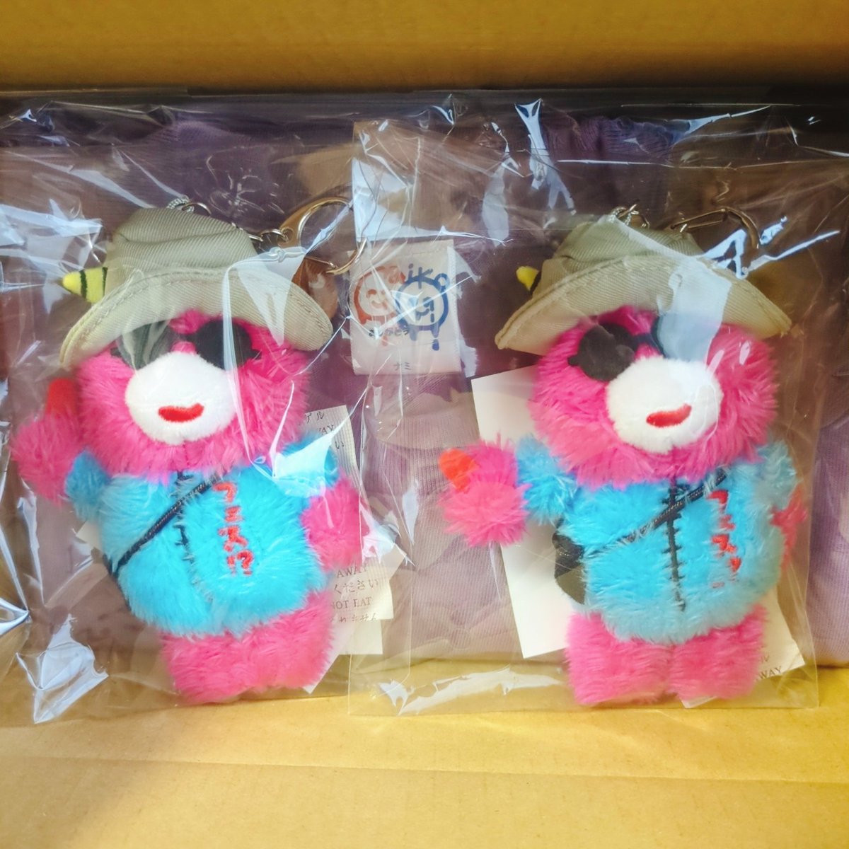 piramaru15's tweet image. うちにも💕サタデーナイトフィーバー🕺絶好聴さんとゴイゴイスー！絶好聴さんが来てくれました🩷🩵
めちゃくちゃかわいいー！！
タグにも梱包にも愛が溢れててホスピタリティがすごい✨🥹
ラブシャに間に合わせてくれてありがとうございます🫶
この子たち連れて、最高の夏の想い出作るぞー🔥🗻🥁🎸🐙🥳