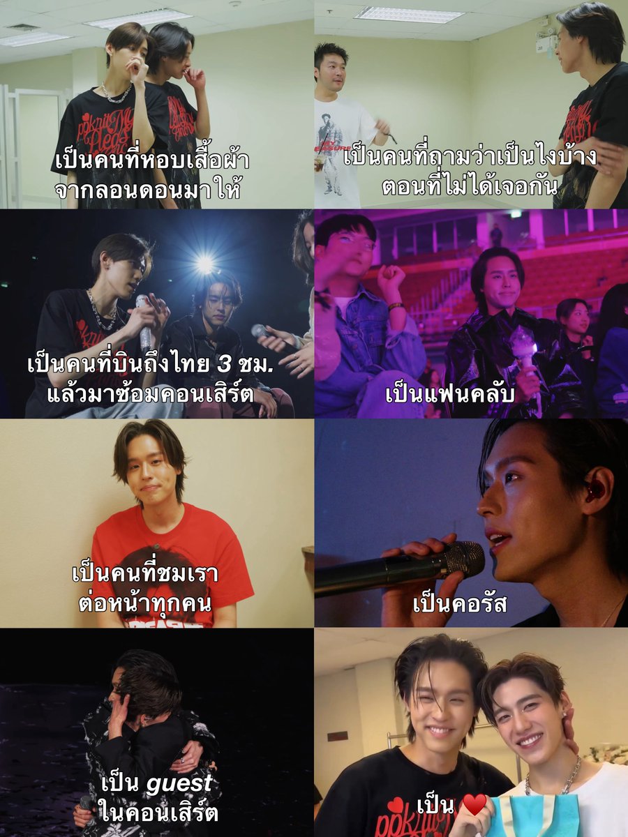 คนคนนี้รักเธอมากกว่าผู้ใด <3