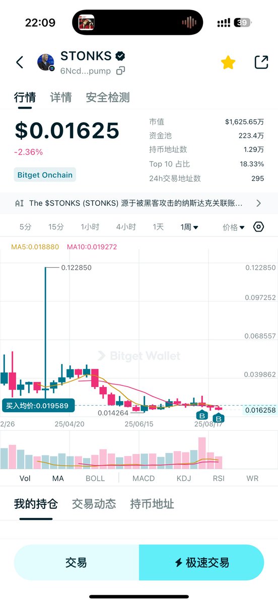 平台币是真正的 Crypto 不倒翁

除了 $BTC 和 $ETH，
能穿越牛熊、越跌越强的，就是平台币了。

看看  $BNB $OKB $BGB $GT
只要拿住，长期收益都不差。

现在 <a href="/MyStonks_Org/">MSX_COM</a> 应该是目前最大规模的离岸“币股交易平台”，

但它的平台币市值竟然还不到 $2000 万。

低估值 + 高增长 + 真收入