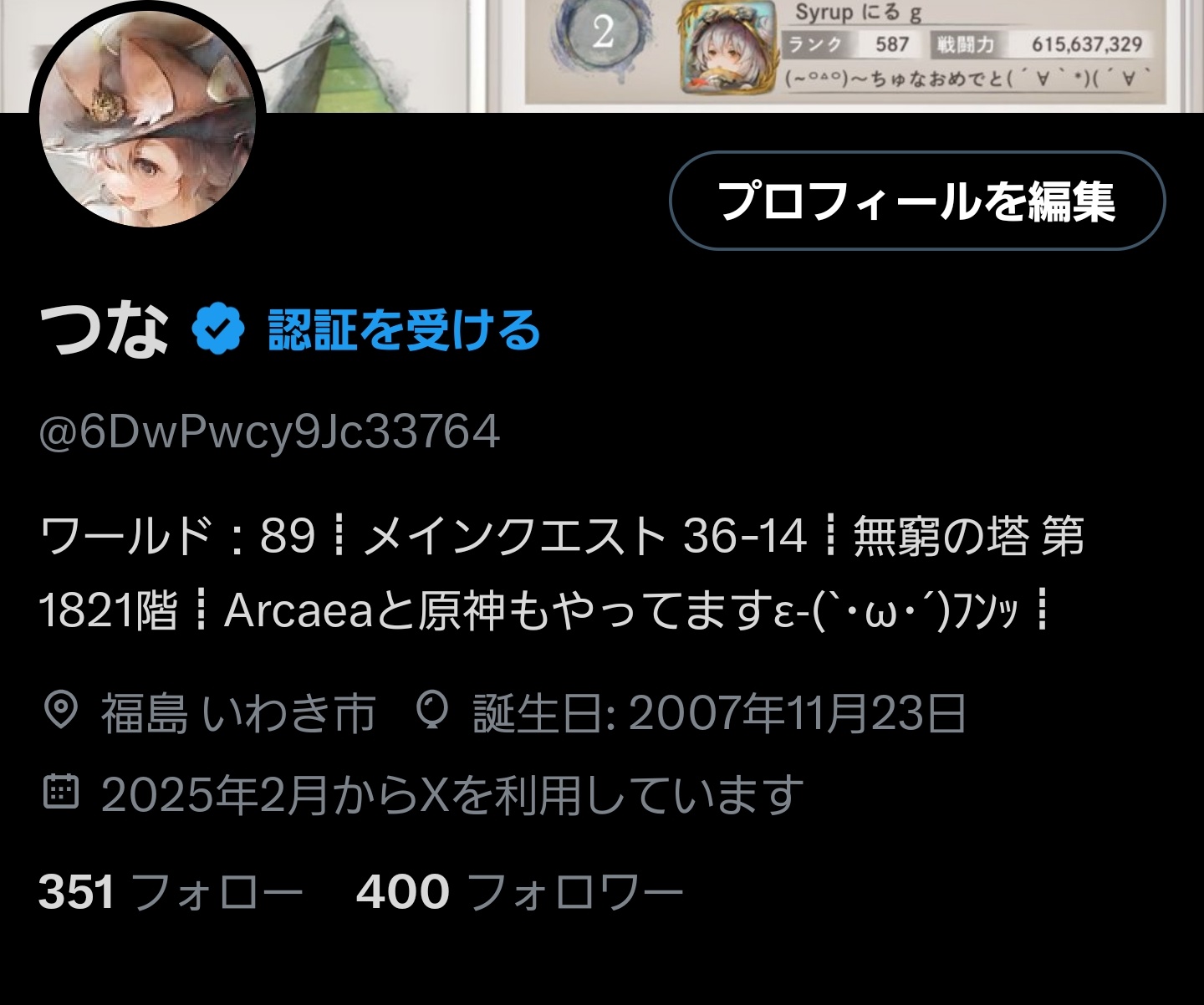 #nao様フォロワー割 つな on X: 