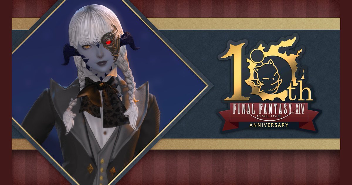 #파판14_10주년 #함께에오르제아