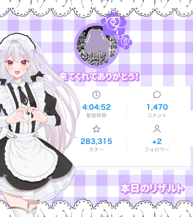 Hirose ～⭕プロフ見て⭕最新　0206 Posts with replies by ヒロセ (@hi_ro_se__) / X