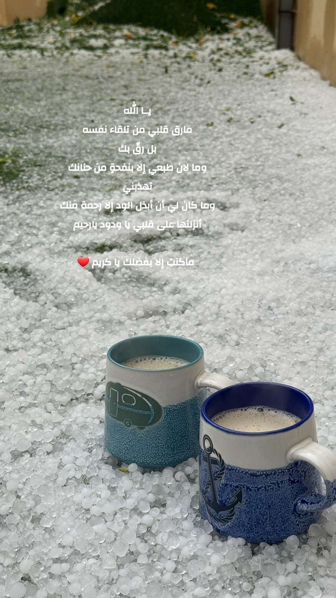 غاده♥️ tweet media