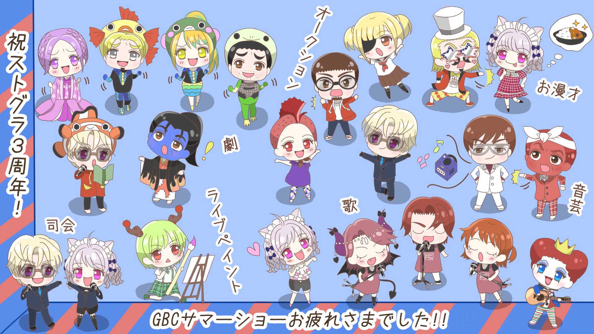 ストグラ ストグラRPL GBC ストグラGBC - Search / X