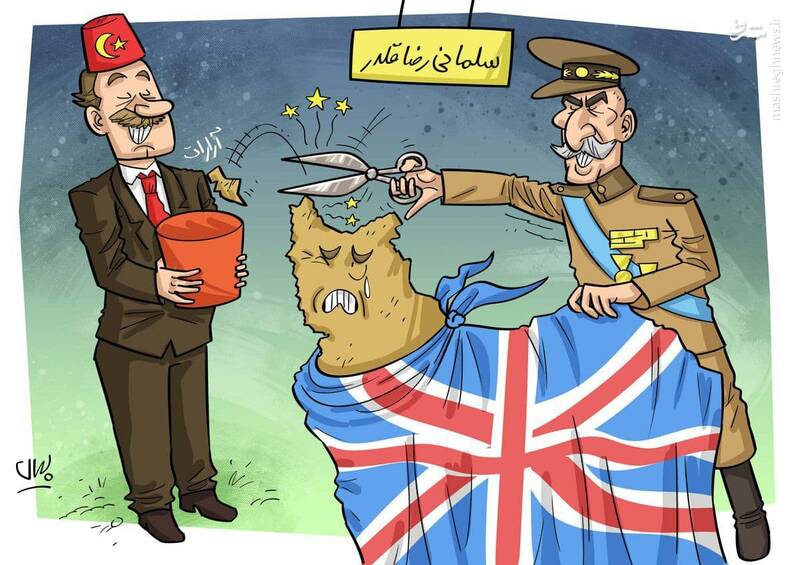فداکاری رضا خان دربخشیدن خاک ایران..
#خاندان_خیانت