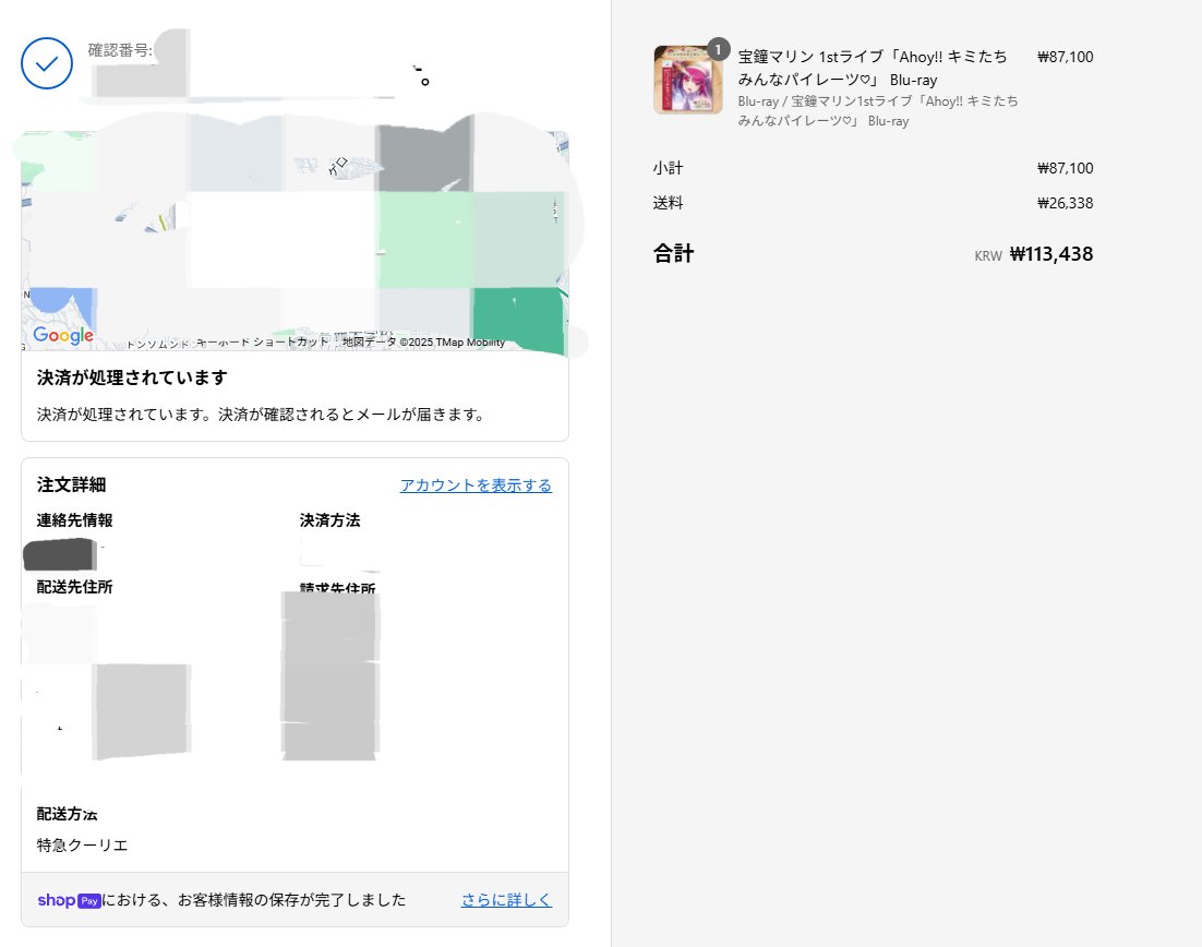 忘れていたBlu-rayを買いました