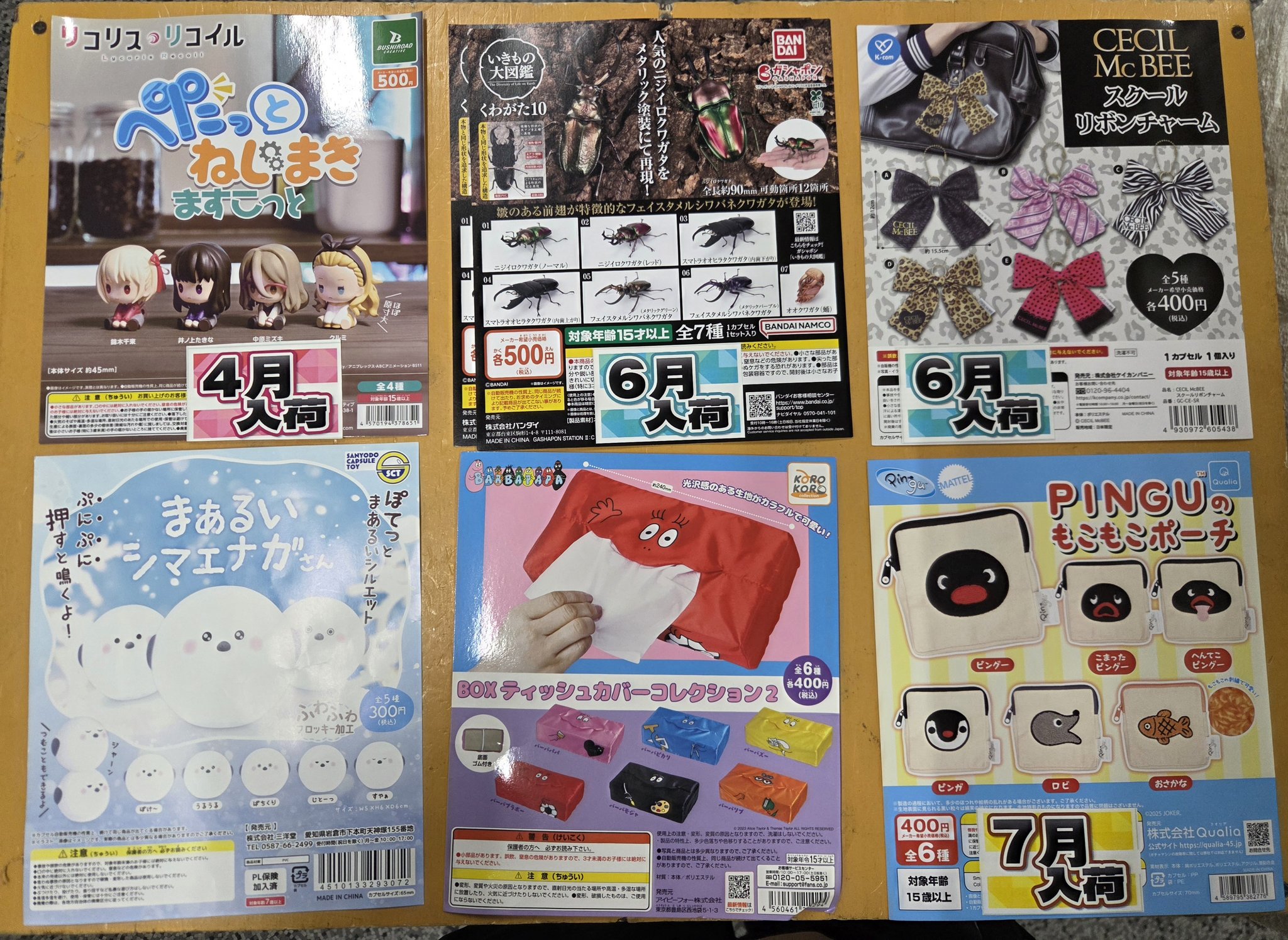 ガチャガチャまとめ売り‼︎154個‼︎ ガチャガチャマンガ倉庫鹿屋店 on X: 