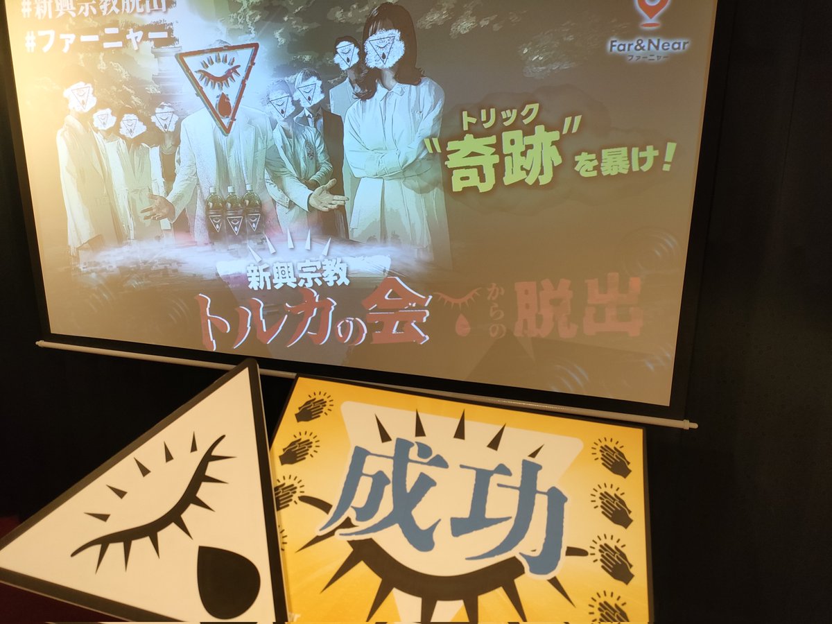 よー1 (@seibahiro) / X