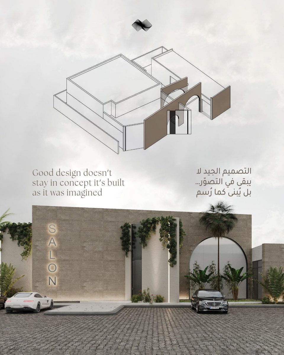 motion_sa's tweet photo. كل واجهة تبدأ بتصوّر… بخط، بفكرة، بإحساس نرغب أن نترجمه بصريًا.
وفي هذه الحالة، كان الهدف خلق واجهة تتحدث بوضوح وهدوء، توازن بين الفكرة والسياق 

A façade that reflects clarity and calm, balancing concept and context https://t.co/zRChED4R85