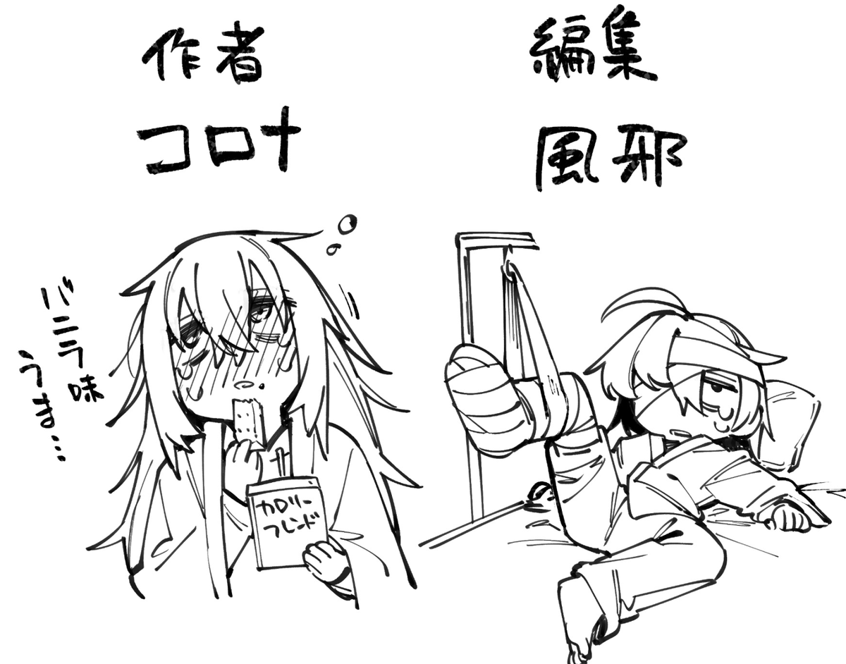 うてかむ (@4649ojosama) / X