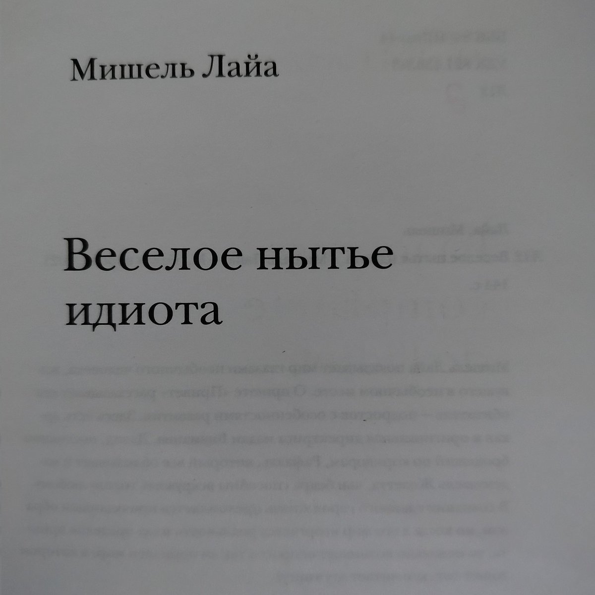 Молодой Финч tweet media