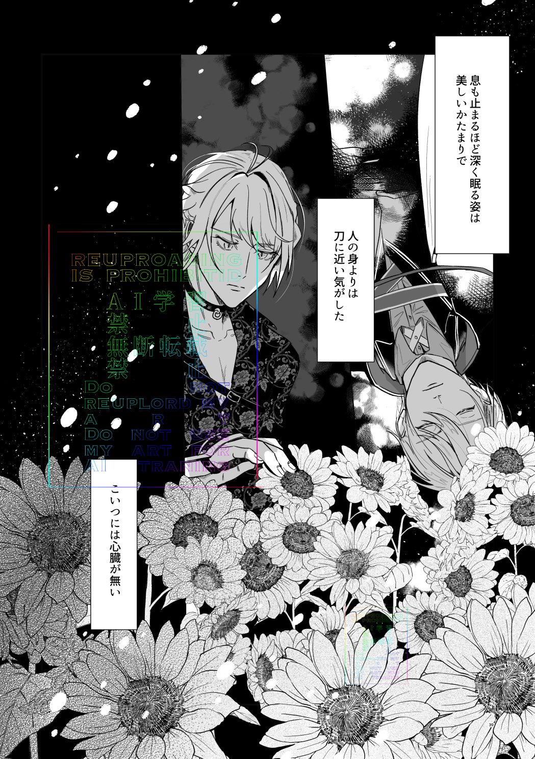 るつ (@rutu445566) / X