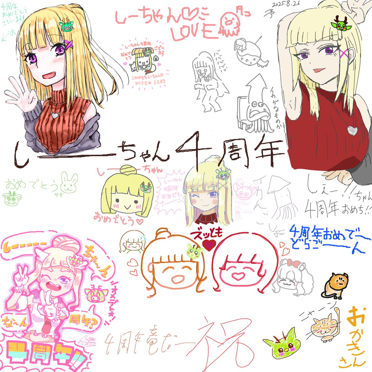 ˚✧₊⁎❝᷀ົཽDoraお作りページ˚✧₊⁎❝᷀ົཽ image960188696.png